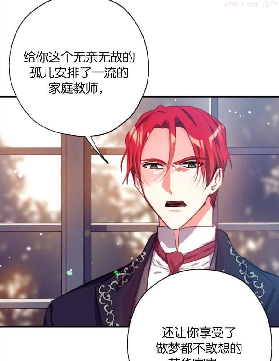 第01话3