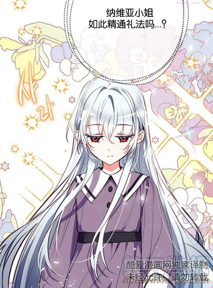 第11话4