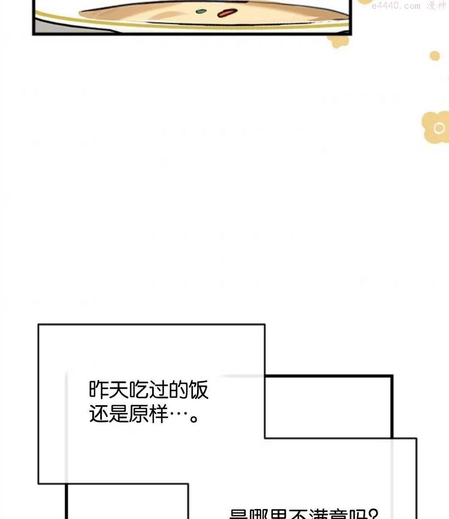 第07话3