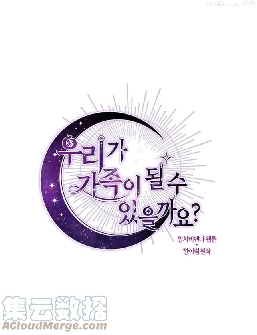 第33话0