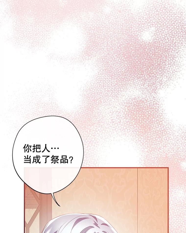 123.滚出我的人生1