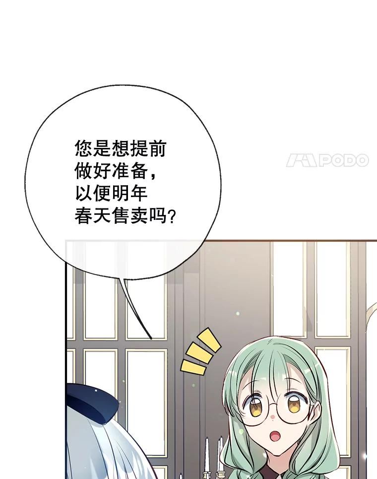 54.又见阿格尼斯3