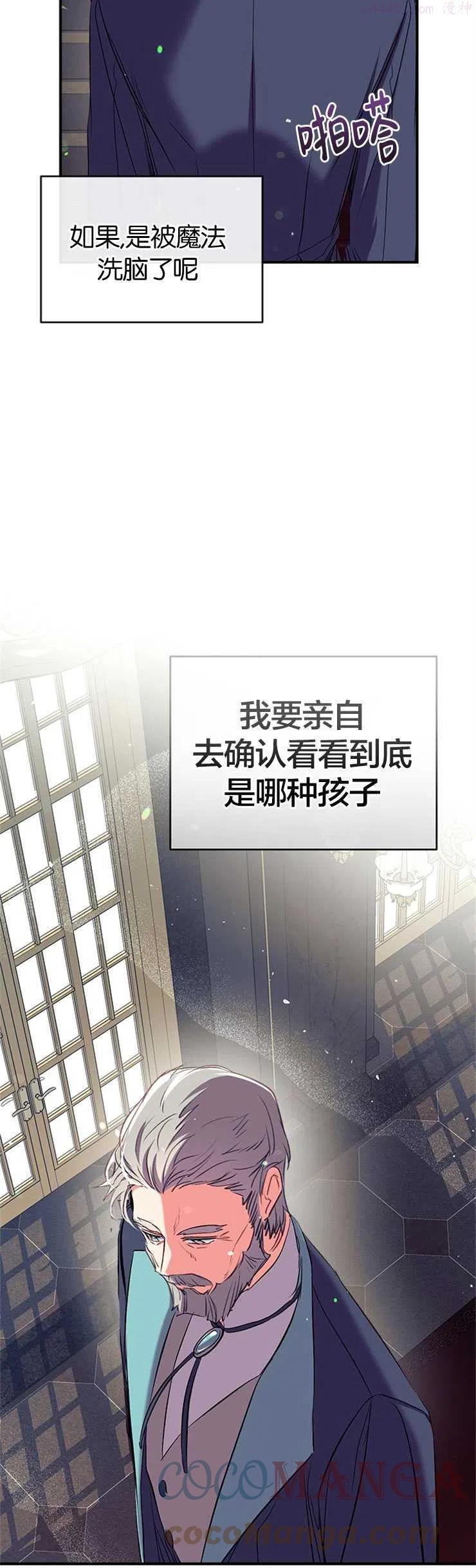第36话3
