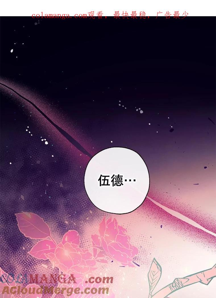 118.难缠的伍德0