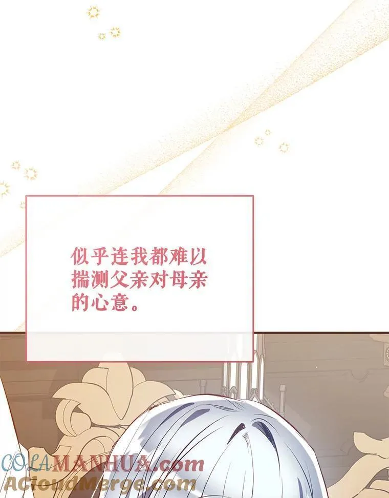 89.神奇的拖鞋4