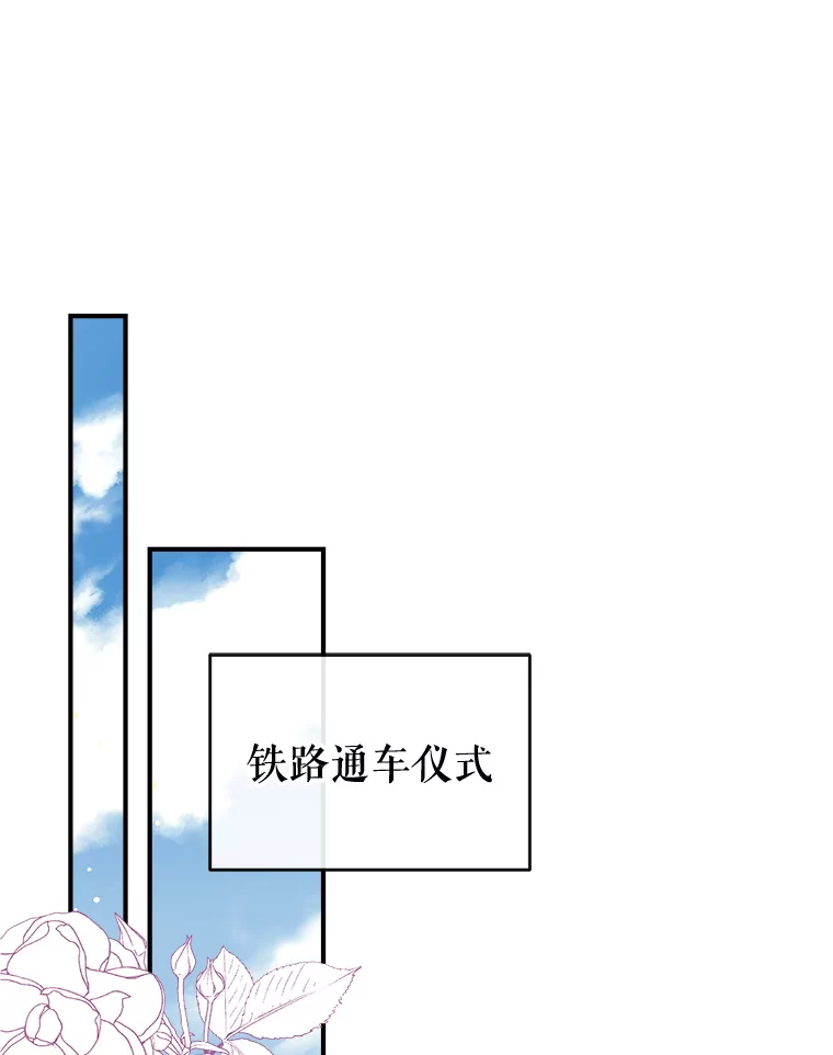 91.走出府邸0