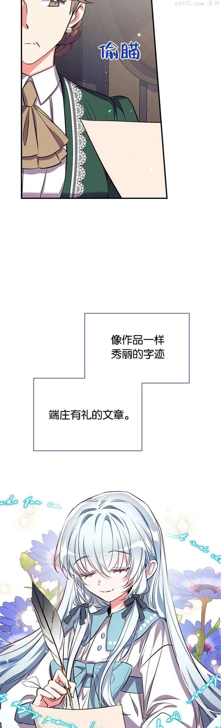第41话2