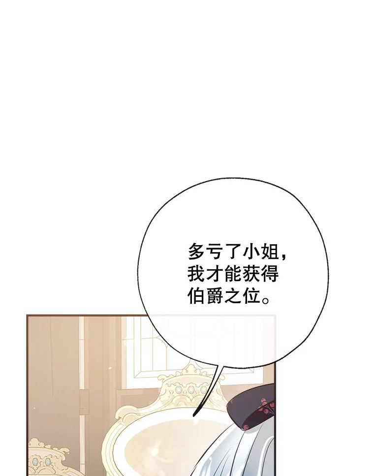 55.投靠2