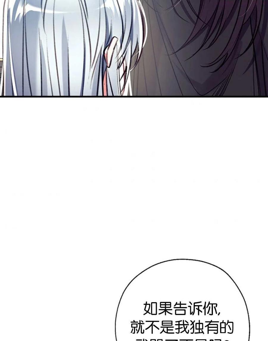 第31话3