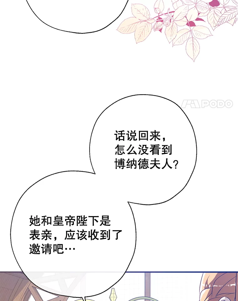 91.走出府邸3