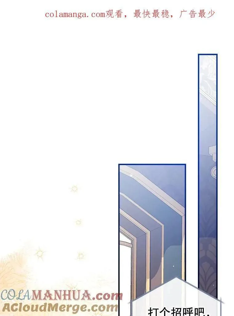 90.筹划（本季完）0