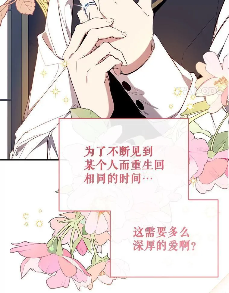 89.神奇的拖鞋3