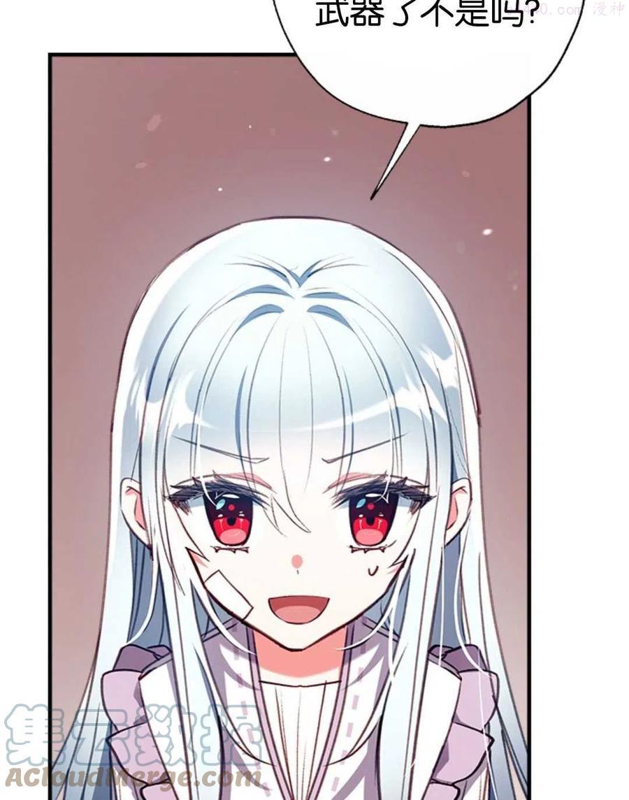 第31话4