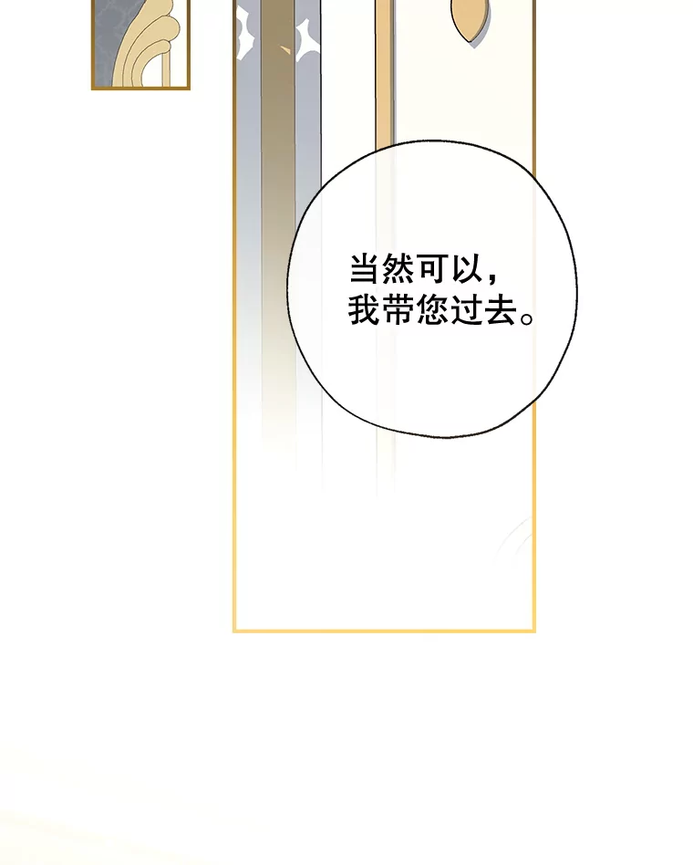 94.火烧皇宫1