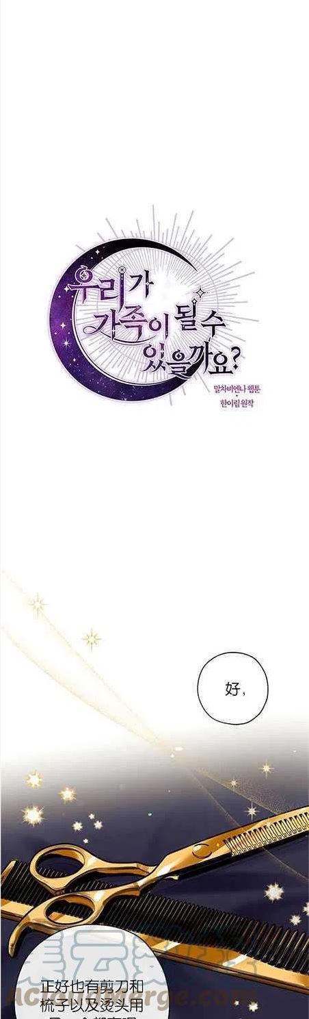 第42话3