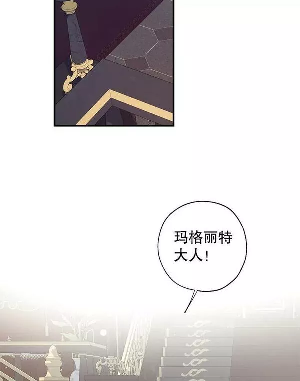 63.隐匿的弗拉基纳1