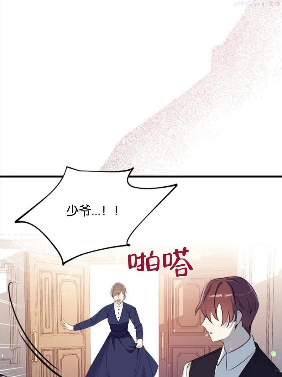 第13话3