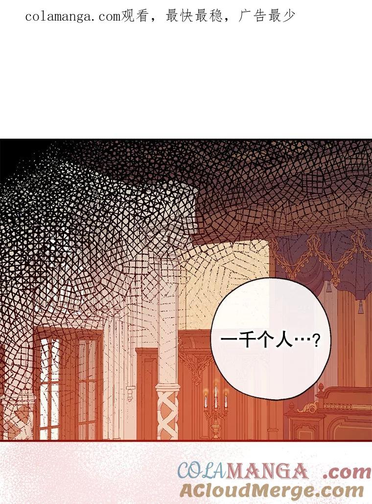 123.滚出我的人生0