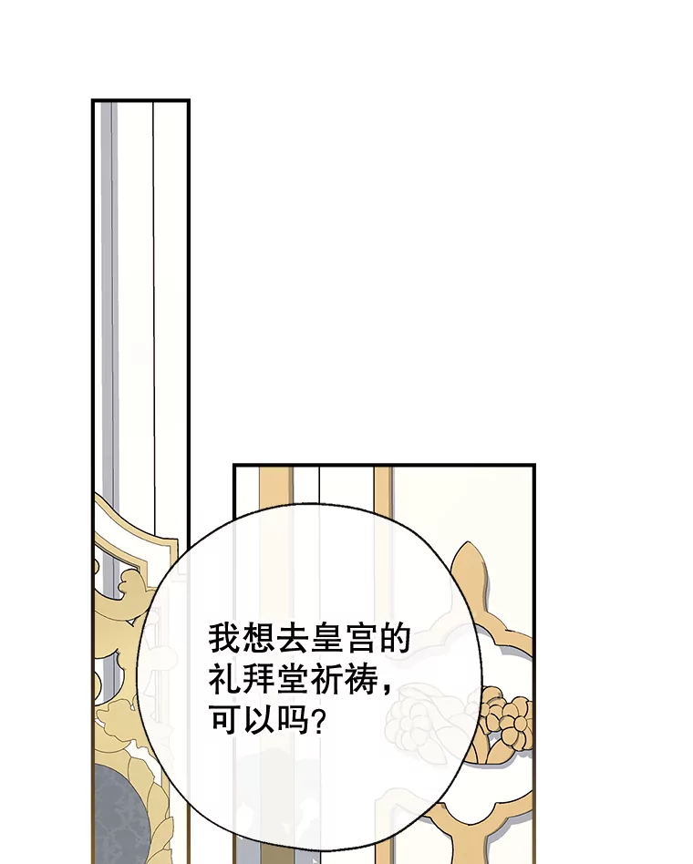 94.火烧皇宫0