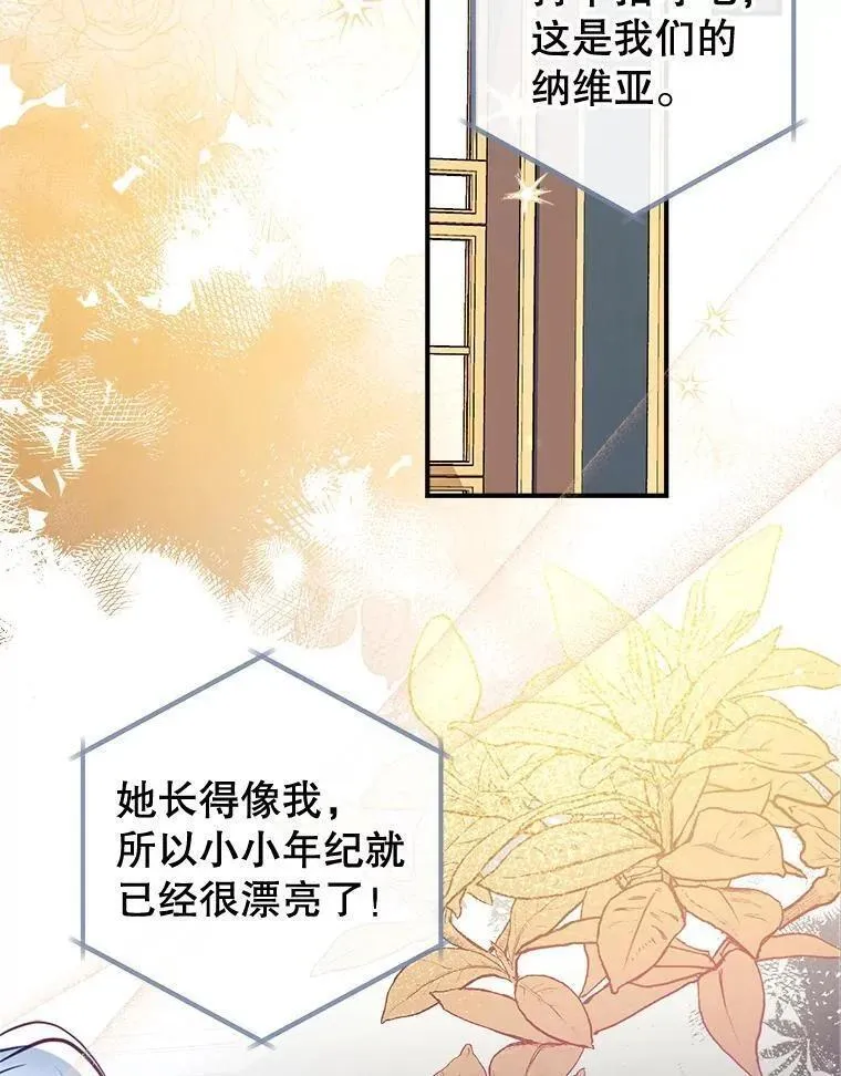 90.筹划（本季完）1