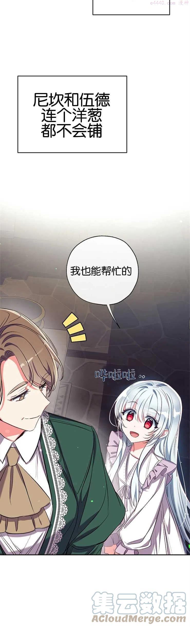 第40话3
