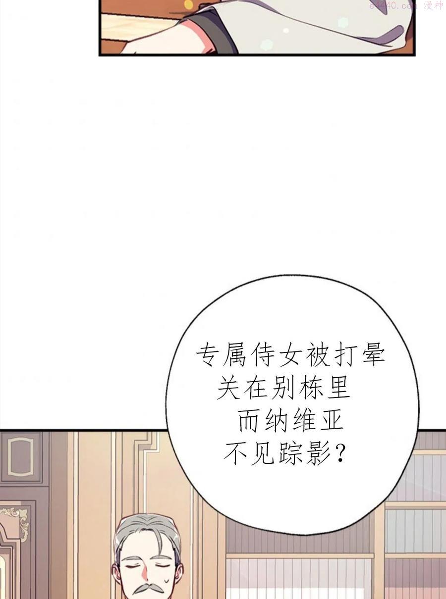 第20话2