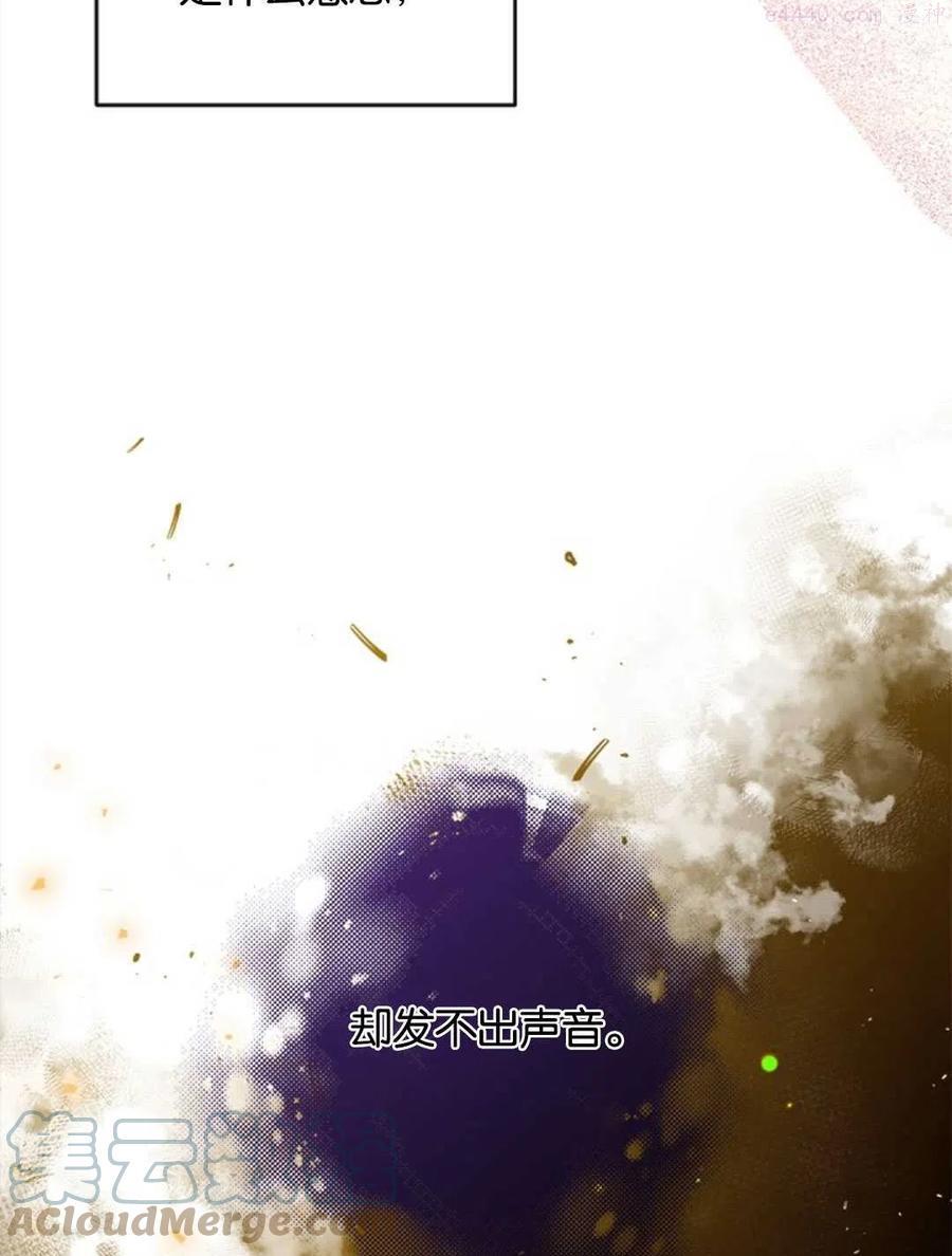 第29话4