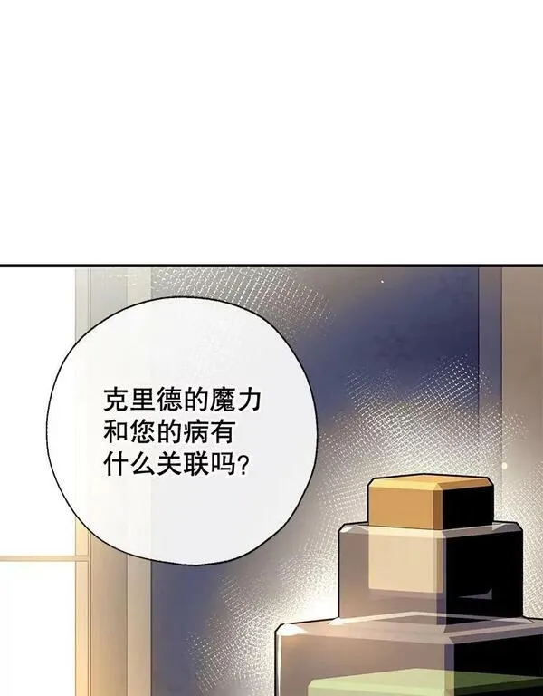 80.倾诉2