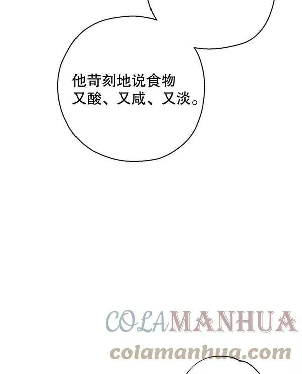 61.早餐4