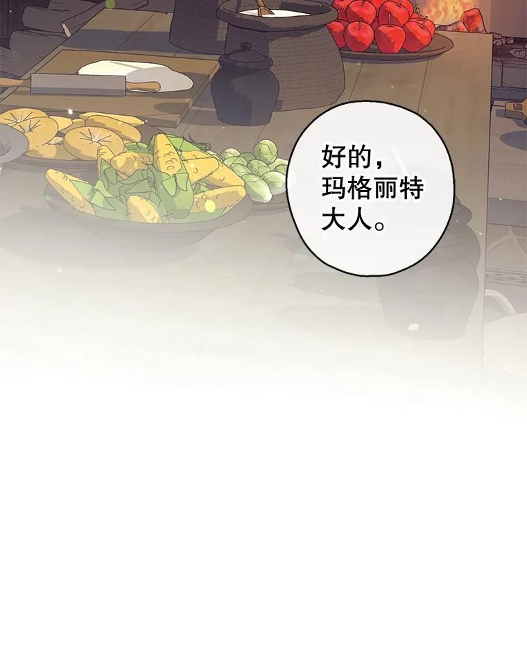 60.宛如父亲3