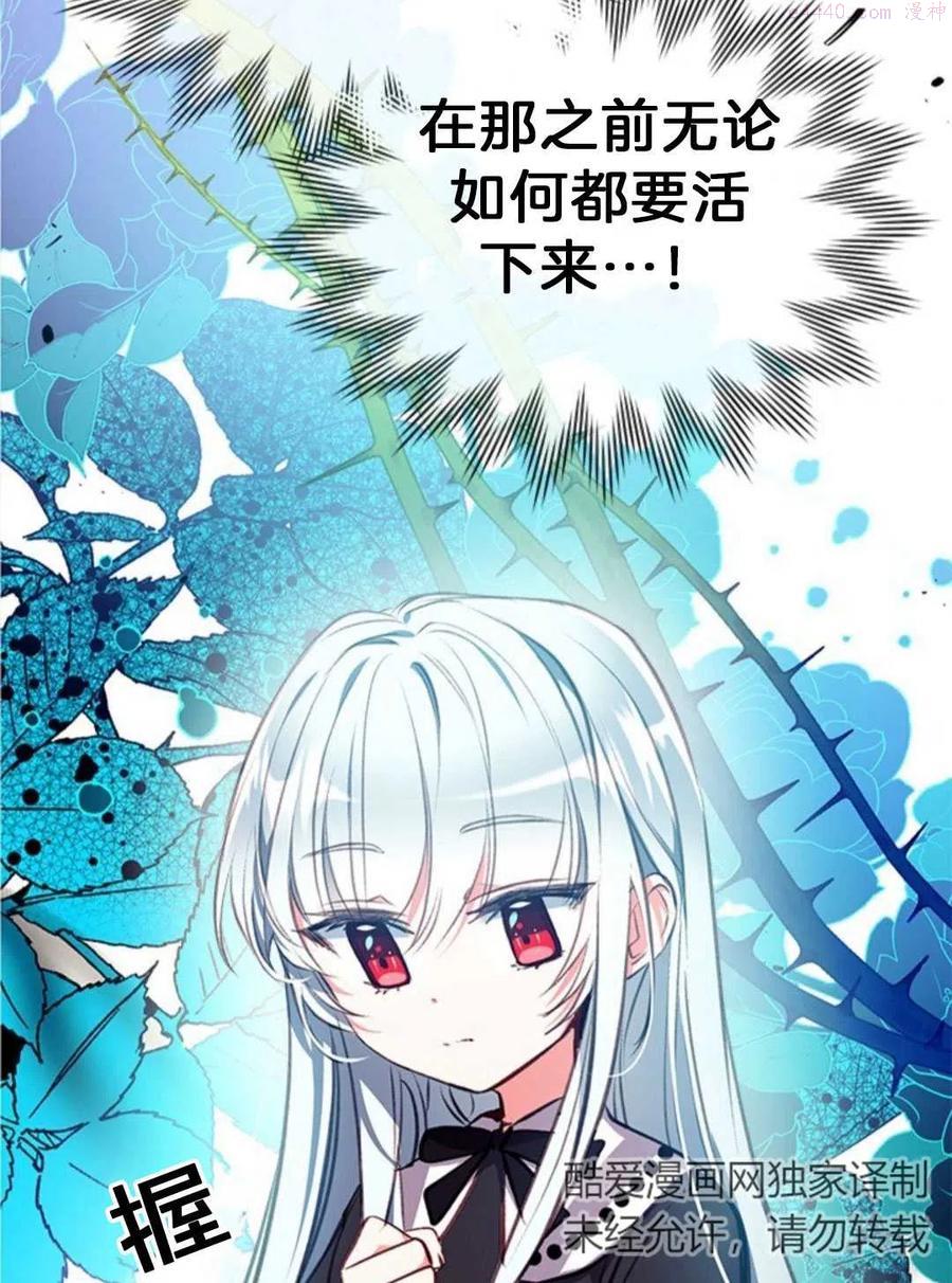 第17话2