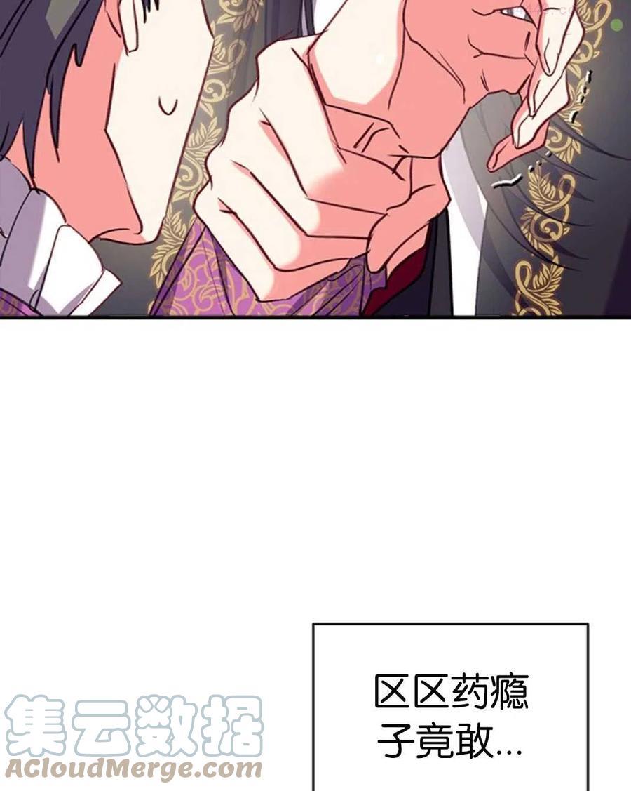 第30话4