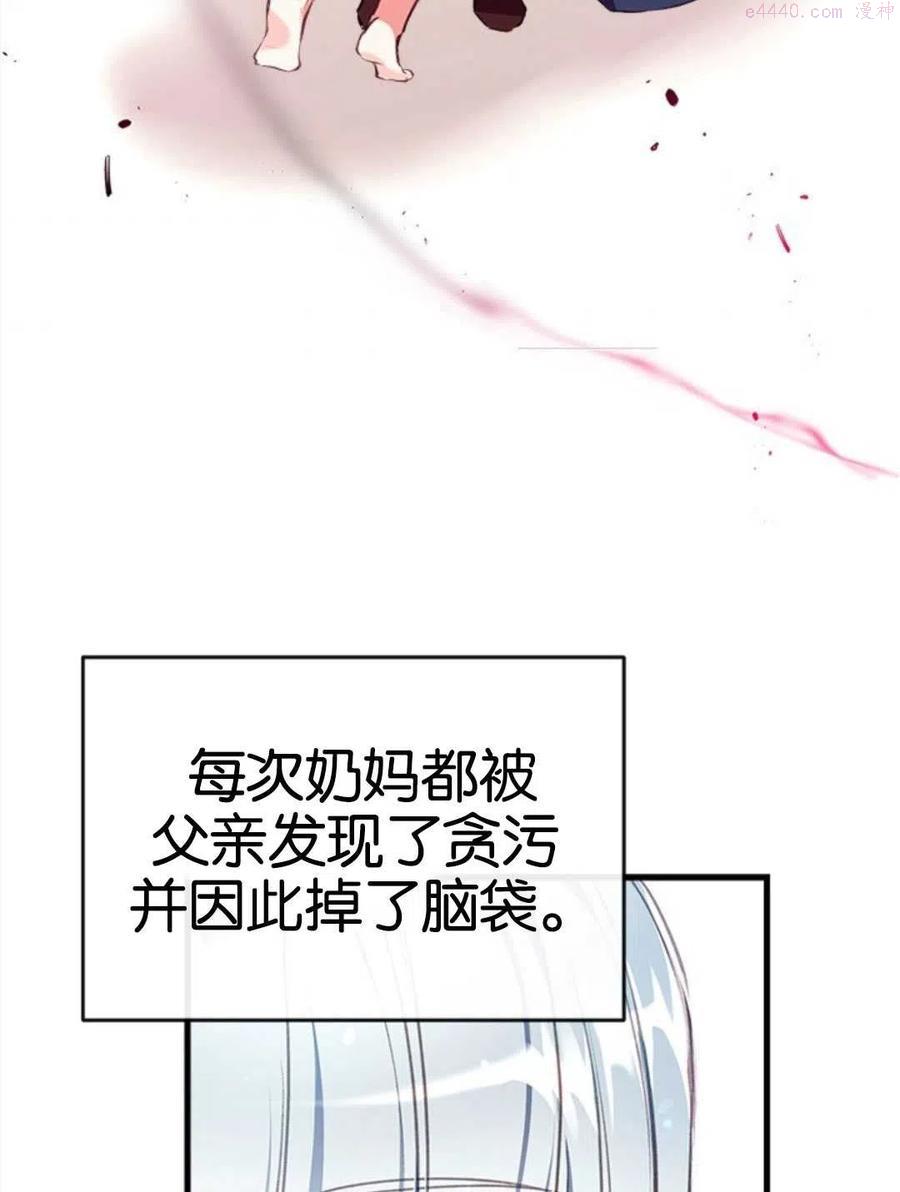 第05话3