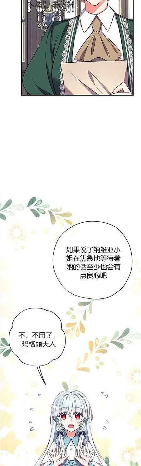 第42话1