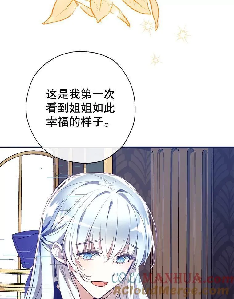 90.筹划（本季完）4