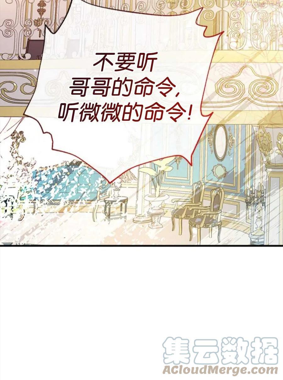 第27话4