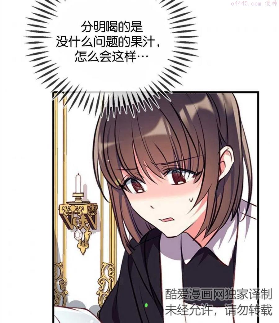 第15话2