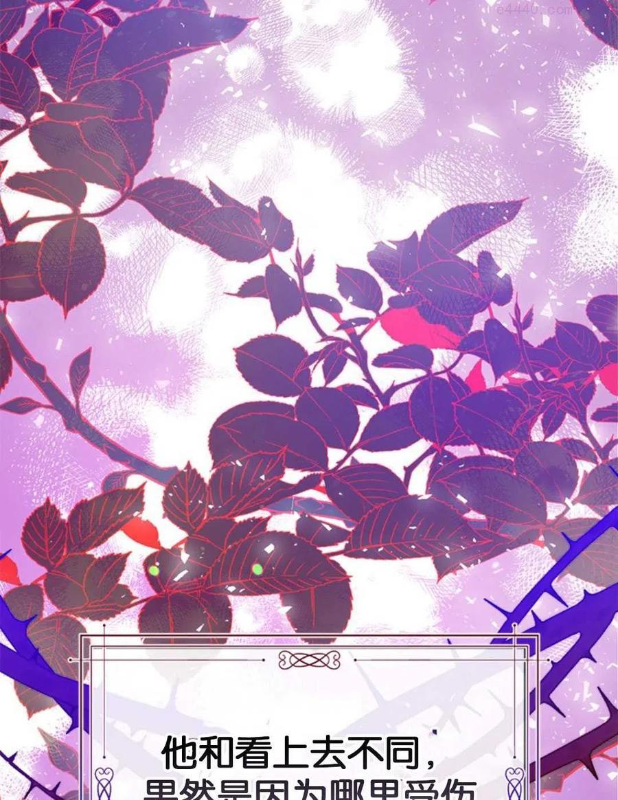 第32话3
