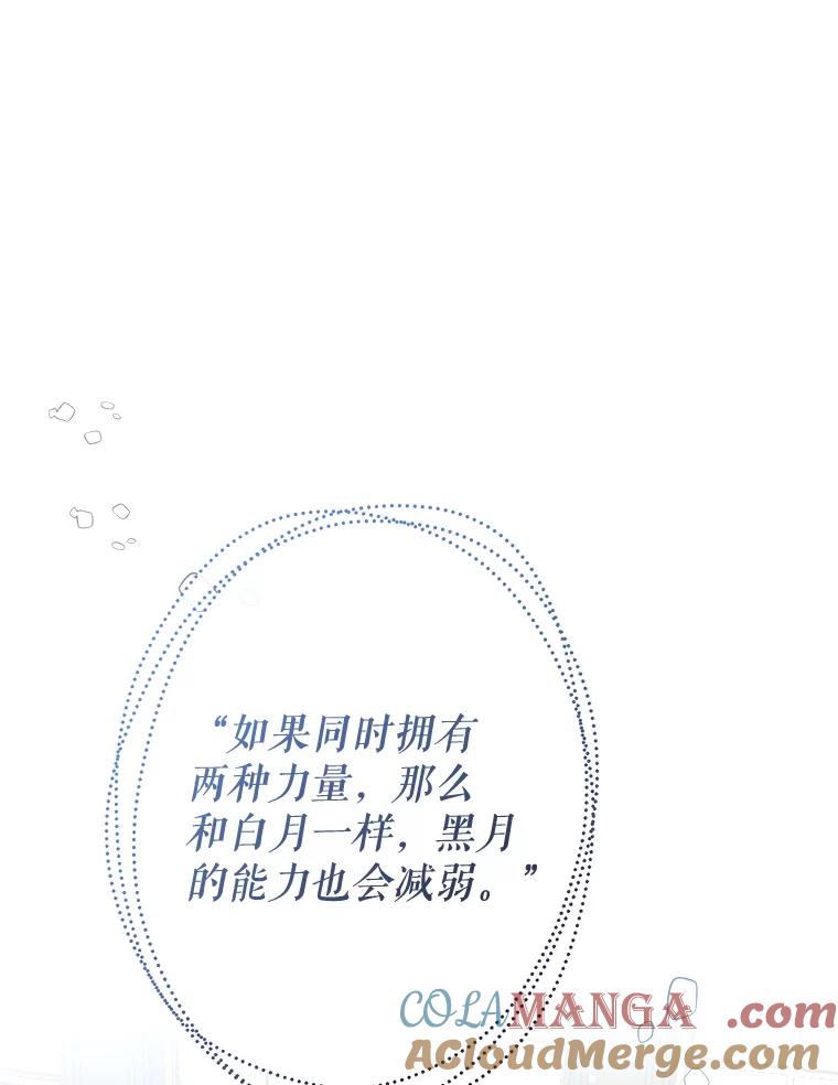 114.每天的约定4