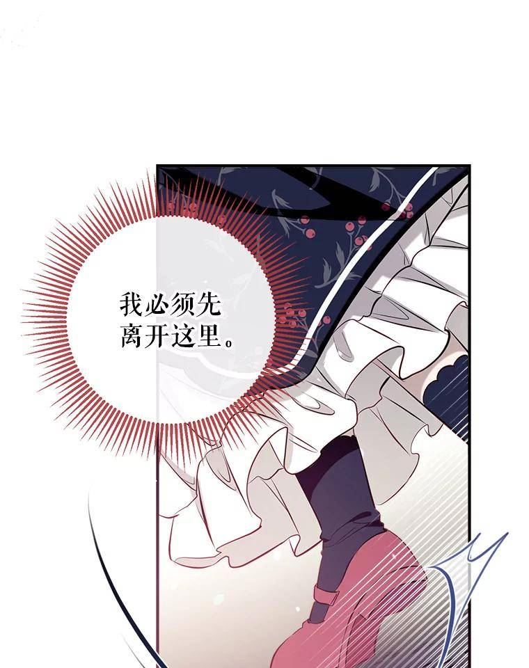56.放弃抚养权2
