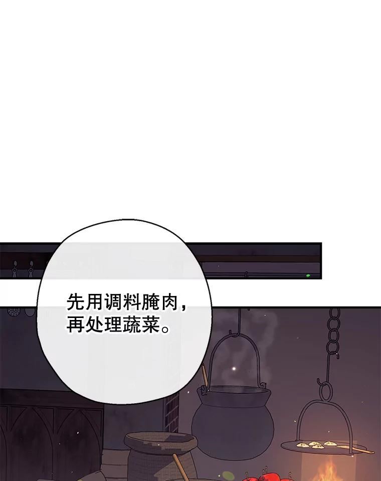 60.宛如父亲2