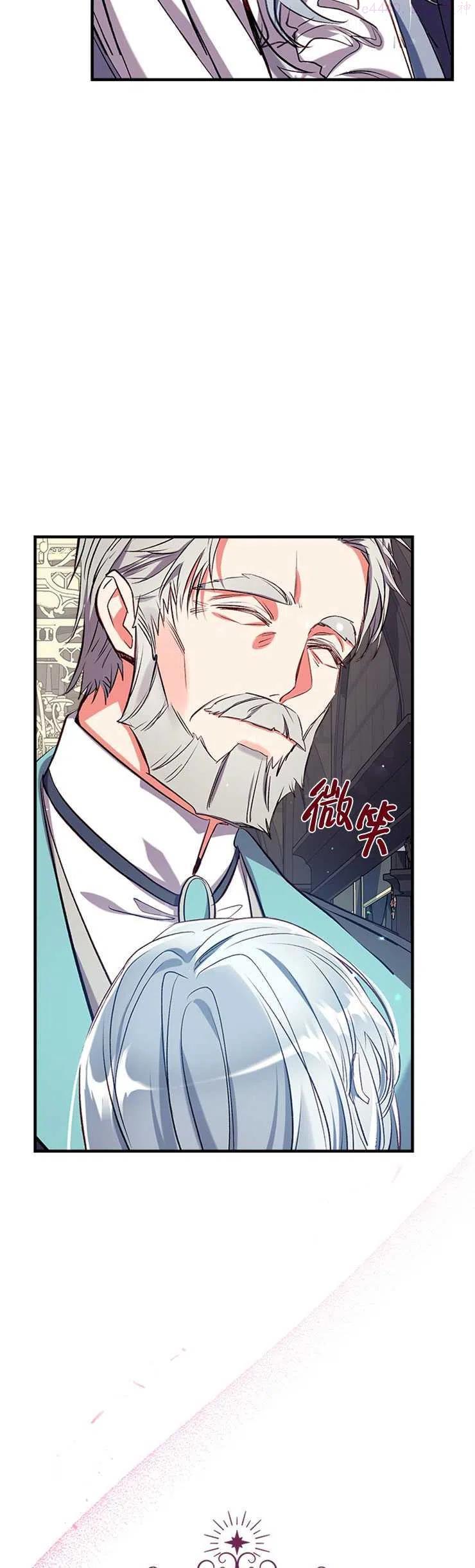 第37话2