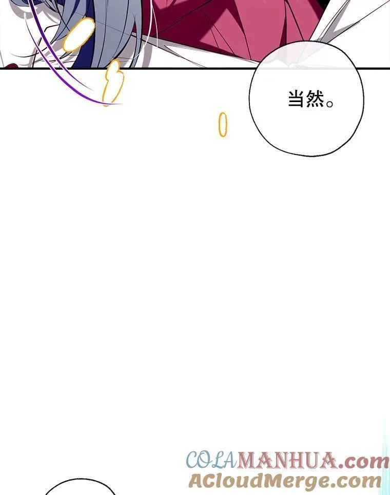 87.秘密箱子4