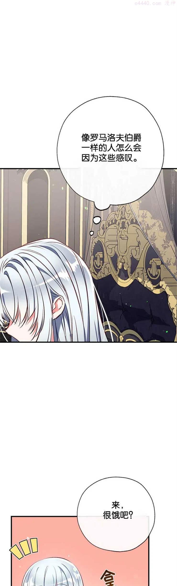 第35话4