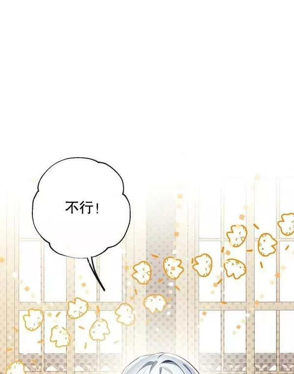 73.出入魔法解除2