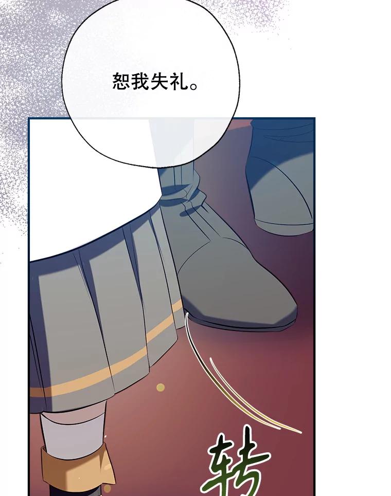 106.脸颊吻2