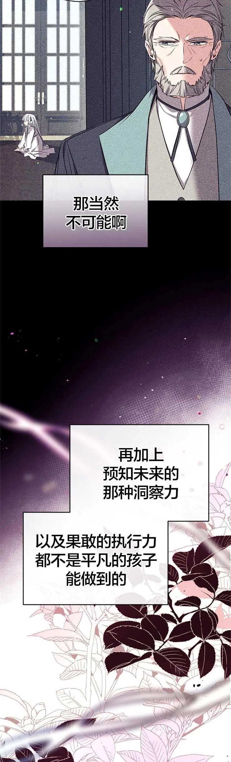 第36话1