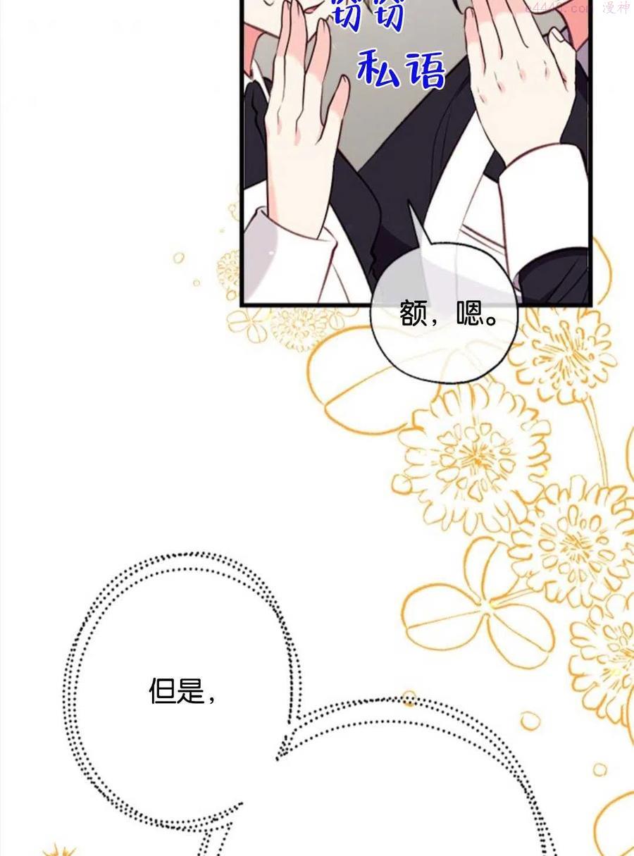 第11话3