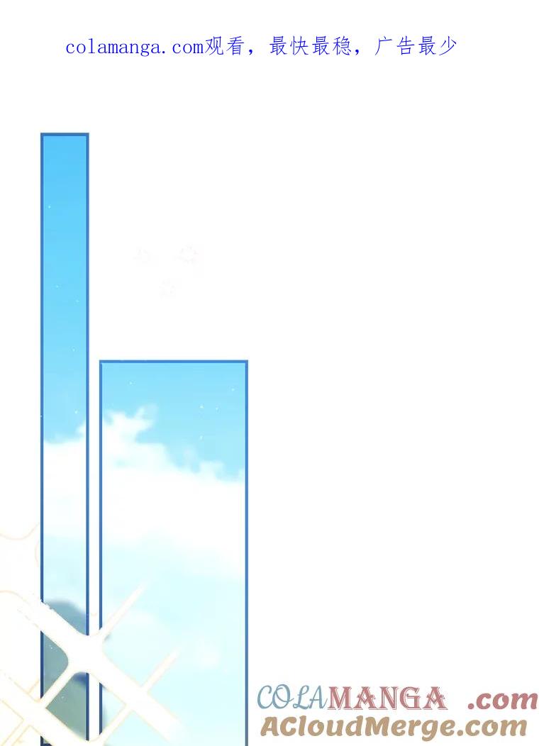 115.各怀鬼胎0
