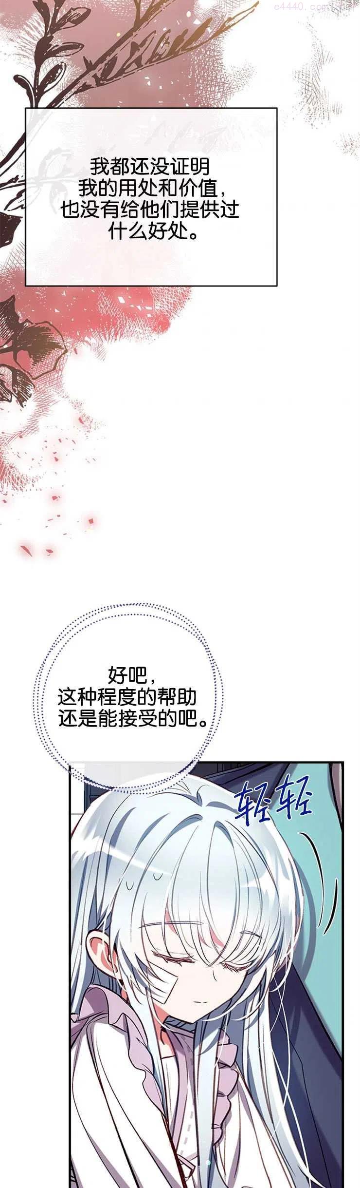 第37话1